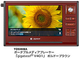 プレスリリース (2007.05.28) | ニュース | 東芝