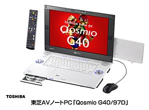 東芝AVノートPC「Qosmio G40/97D」