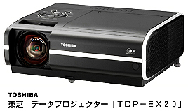 プレスリリース (2007.08.29) | ニュース | 東芝