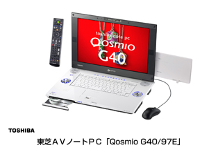 世界初＊1のHD DVD-RW対応ドライブを搭載したAVノートPC　「Qosmio」などの発売について