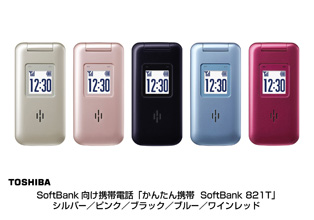 SoftBank向け携帯電話「かんたん携帯 SoftBank 821T」シルバー/ピンク/ブラック/ブルー/ワインレッド