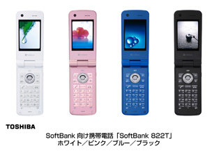 SoftBank向け携帯電話「SoftBank 822T」ホワイト/ピンク/ブルー/ブラック