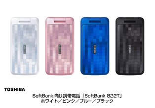 SoftBank向け携帯電話「SoftBank 822T」ホワイト/ピンク/ブルー/ブラック