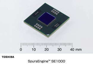 SpurusEngine(TM) SE1000