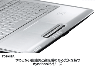 ニュースリリース (2008.4.17) | ニュース | 東芝