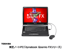 東芝