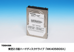 東芝2.5型ハードディスクドライブ「MK4058GSX」