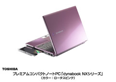 プレミアムコンパクトノートPC｢dynabook NXシリーズ｣（カラー：ロータスピンク