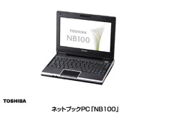 ネットブックPC「NB 100」