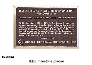 IEEE milestone plaque IEEE milestone plaque