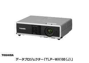 TLP‐WX100の写真