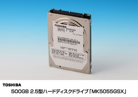 東芝500ギガバイト　2.5型ハードディスクドライブ「MK5055GSX」の写真