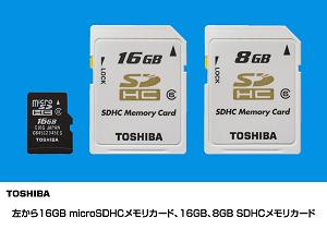 １６ＧＢ ｍｉｃｒｏＳＤＨＣメモリカード、１６ＧＢ、８ＧＢ ＳＤＨＣメモリカードの写真