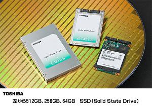 ５１２ＧＢ、２５６ＧＢ、６４ＧＢ　ＳＳＤの写真