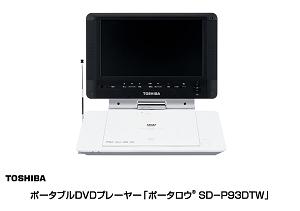 行列のできるレビュー商品、集めました。高評価アイテム ニュースリリース (2009-03-18)：残像感の少ないなめらかな 映像プレーヤー、レコーダー