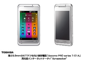 T-01Aの画像 T-01Aの画像