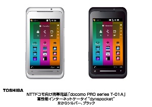 T-01Aの画像その2 T-01Aの画像その2