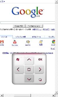 フローティングパッド画像