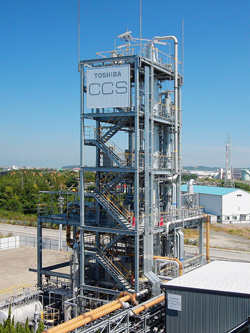 Image of Carbon Capture Pilot Plant