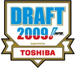 ドラフト会議2009ロゴカラー