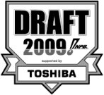 ドラフト会議2009ロゴモノクロ