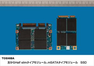 ＳＳＤの画像