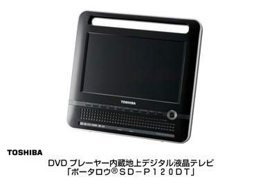 SD-P120DTの画像 SD-P120DTの画像
