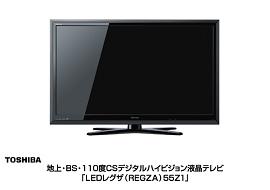 激安大特価！ TOSHIBA LED REGZA Z1 42Z1 東芝　液晶テレビ テレビ