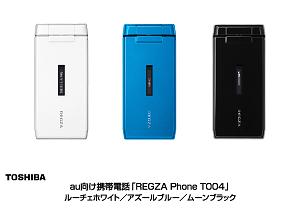 au向け携帯電話「Ｔ００４」の写真
