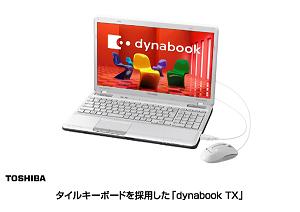 「dynabook TX」の写真