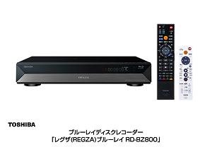 ニュースリリース (2010-07-28)：3D対応のブルーレイディスクレコーダー「レグザブルーレイ」の発売について | ニュース | 東芝