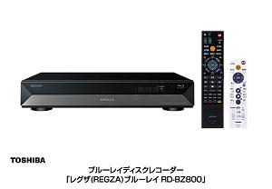 ブルーレイディスクレコーダー「レグザ（REGZA）ブルーレイRD-BZ800」の写真