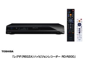 【公式サイト】正規ブランド品通販 ニュースリリース (2010-08-19)：「レグザ（REGZA）ハイビジョン その他
