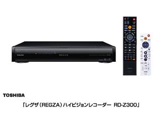 TOSHIBA 東芝 HDD&DVD ビデオレコーダー REGZA レグザ RD-R100