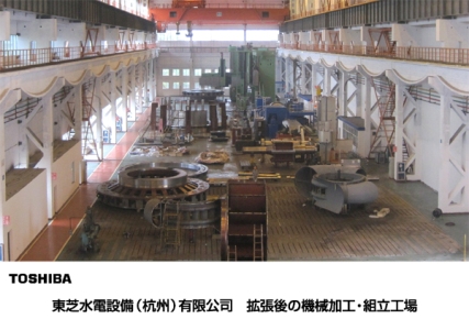 東芝水電設備(杭州)有限公司 拡張後の機械加工・組立工場の写真 東芝水電設備(杭州)有限公司 拡張後の機械加工・組立工場の写真