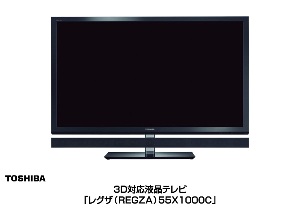 「レグザ55X1000C」の写真