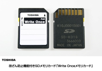 Amazon.co.jp: イクリプス(ECLIPSE) オプション microSDHC SDC