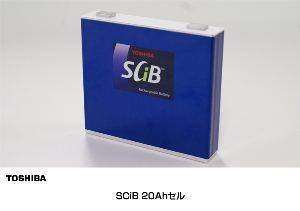 SCiBセル