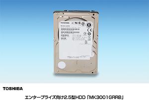 エンタープライズ向け2.5型HDD「MK3001GRRB」