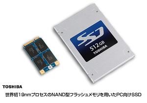 ＳＳＤの写真