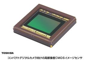 CMOSイメージセンサの写真