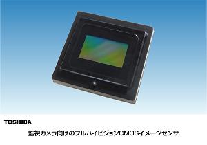 ＣＭＯＳイメージセンサの写真