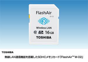 TOSHIBA FlashAir W-02 16GB 東芝 ワイヤレスで写真転送