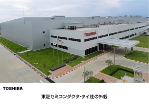 タイ半導体工場の外観