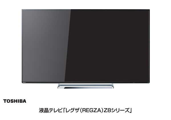 TOSHIBA REGZAテレビ 2013年製