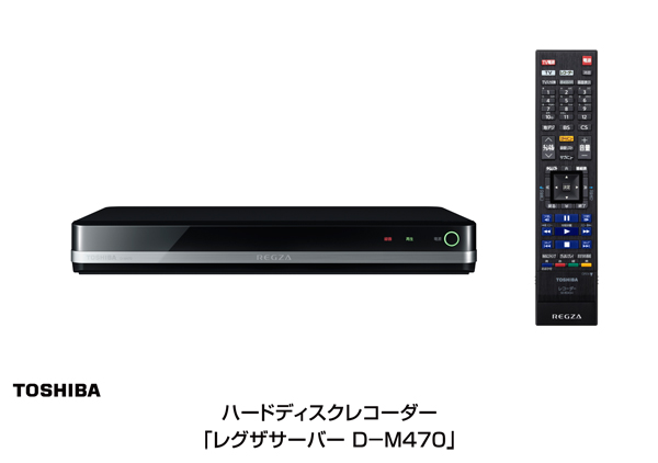 TOSHIBA/東芝 REGZA/レグザ D-M470 タイムシフトレコーダースマホ/家電