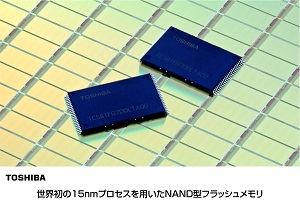 NAND型フラッシュメモリの写真 NAND型フラッシュメモリの写真