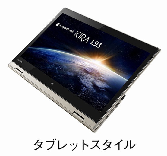 タブレット