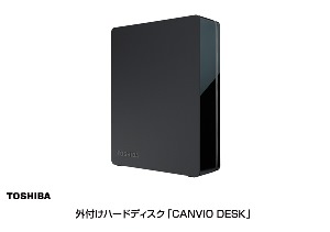 外付けハードディスク「CANVIO DESK」の写真