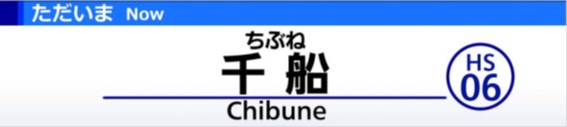 案内表示画面イメージ